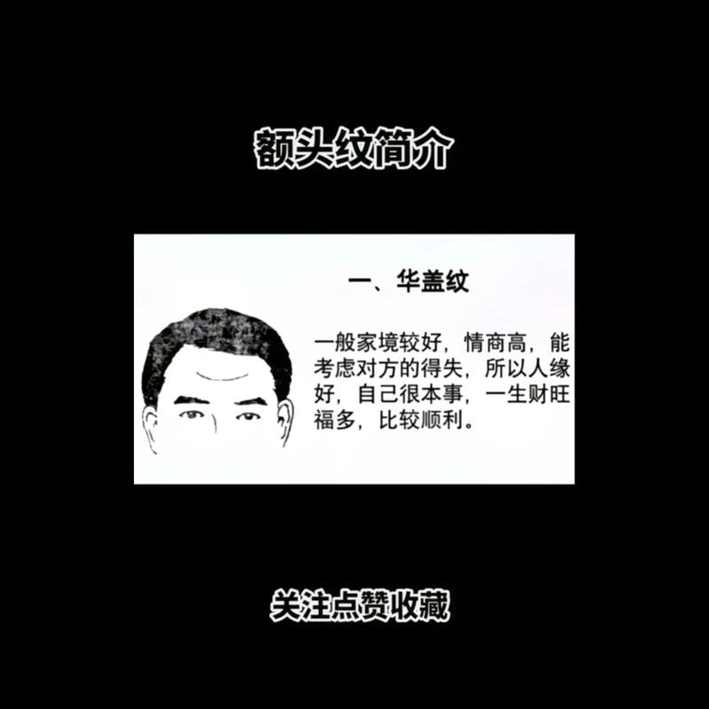 根达亚文明与杨戬，根达亚文明是几级文明？  第4张