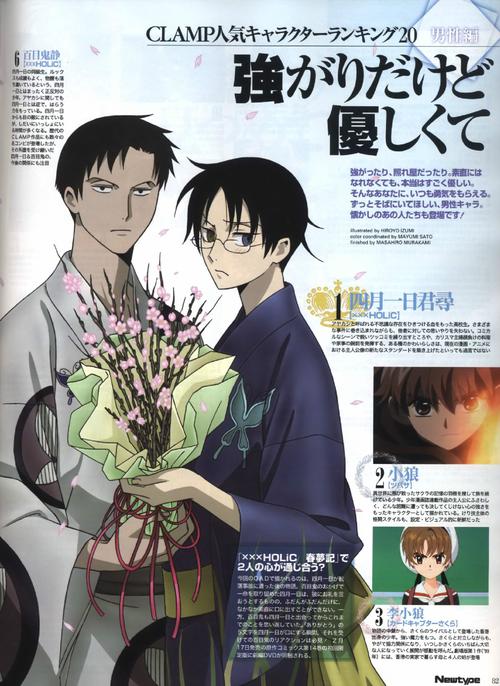 2023年春节联欢晚会灵异事件，春节联欢晚会2012灵异？  第2张