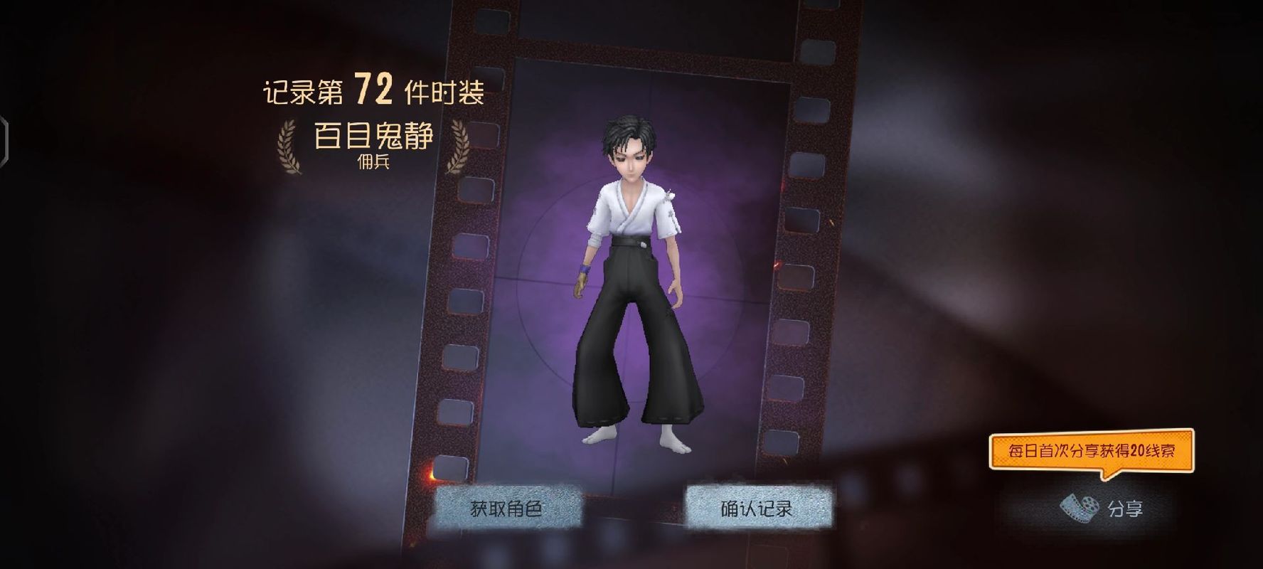 2023年春节联欢晚会灵异事件，春节联欢晚会2012灵异？  第4张