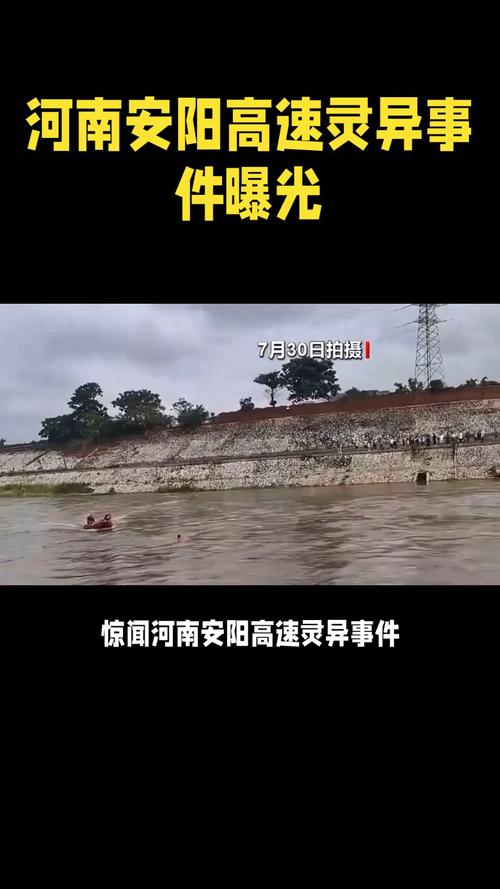 林县灵异事件真的吗？林县位置？  第5张
