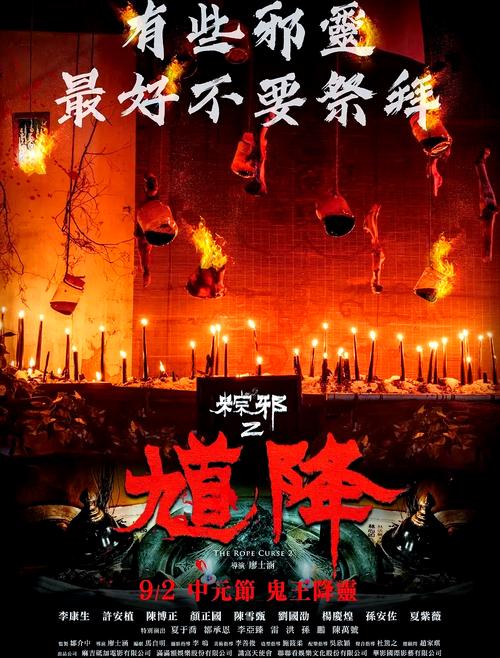 1983中泰灵异大师斗法，1983年中泰法师斗法事件？  第3张