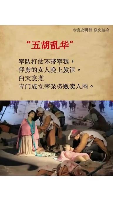 1960年河南人吃人事件？河南吃人惨剧事件新闻？  第1张