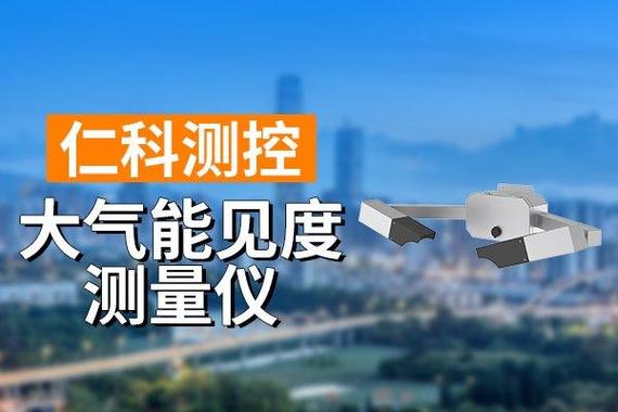 成都一周天气能见度，成都一周的天气预报准确吗  第3张