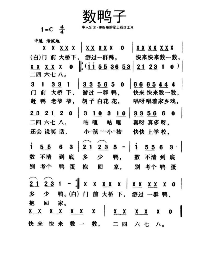 两只老虎歌词诡异？两只老虎歌词诡异的歌？  第2张