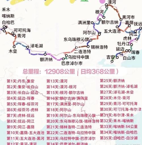 同江天气预报20天，同江天气预报七天？  第1张