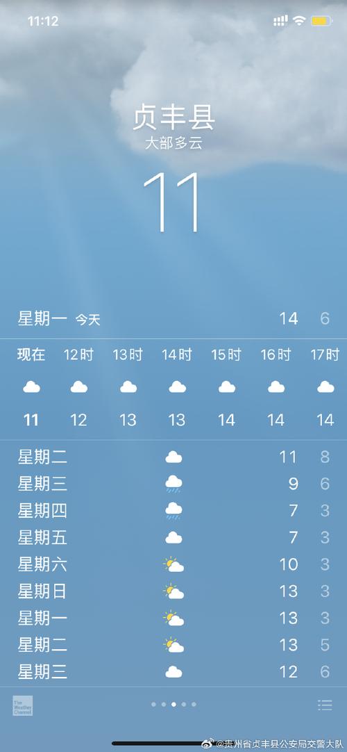 同江天气预报20天，同江天气预报七天？  第4张