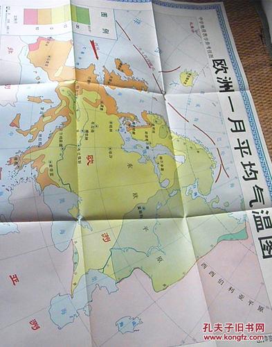 葡萄牙天气预报视频，葡萄牙天气预报视频下载  第1张