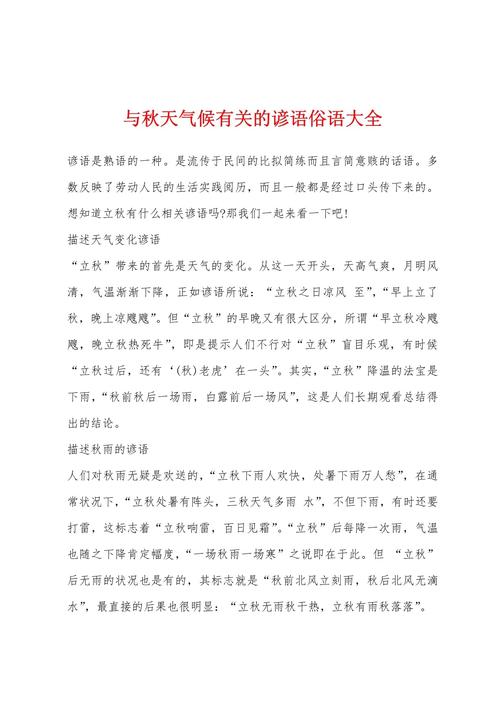 热搜榜合肥天气预报？搜索合肥天气预报？  第3张