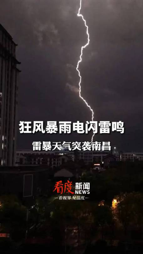 热搜榜合肥天气预报？搜索合肥天气预报？  第4张