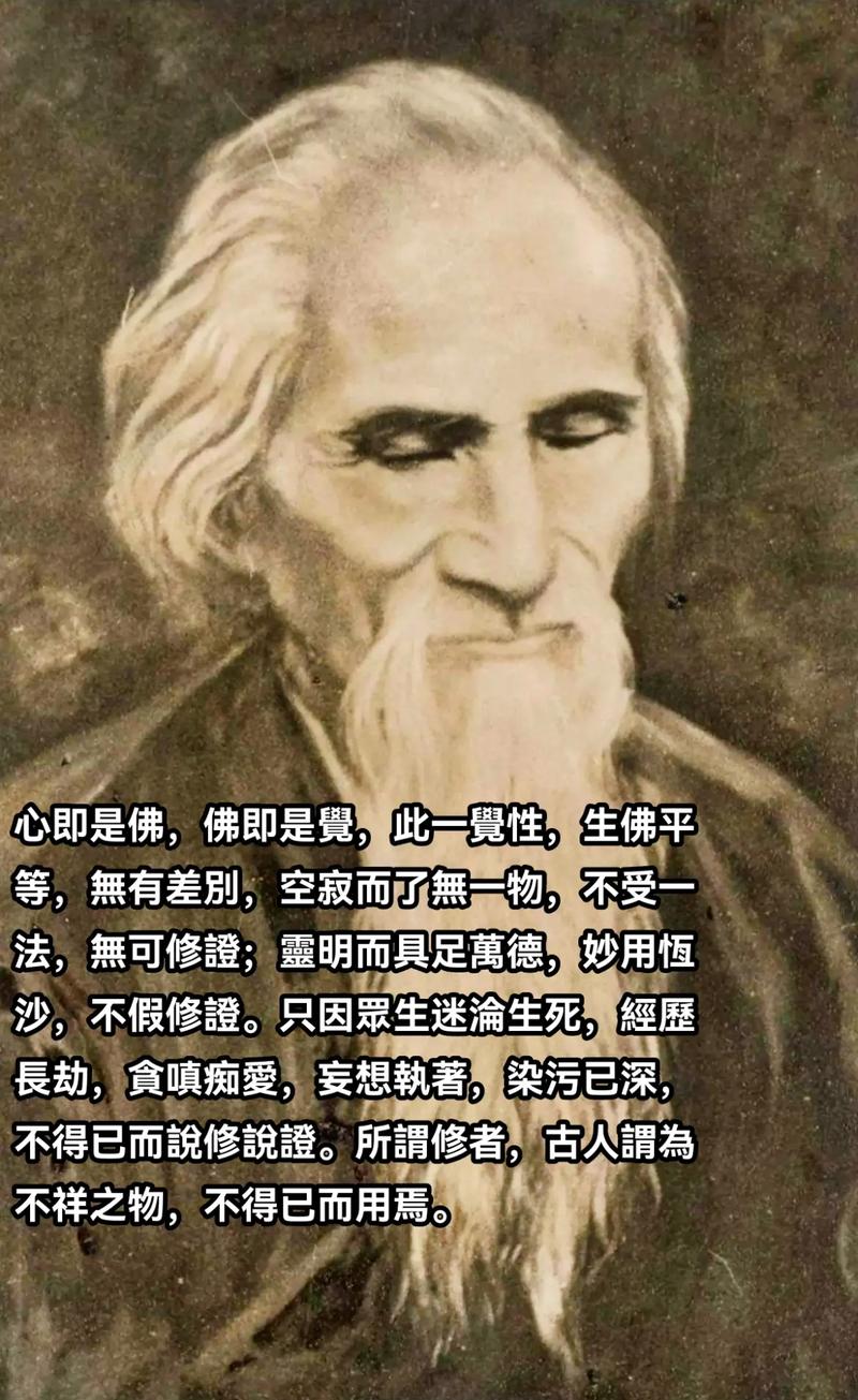 虚云老和尚预言2020年大灾？虚云老和尚48件奇事？  第1张