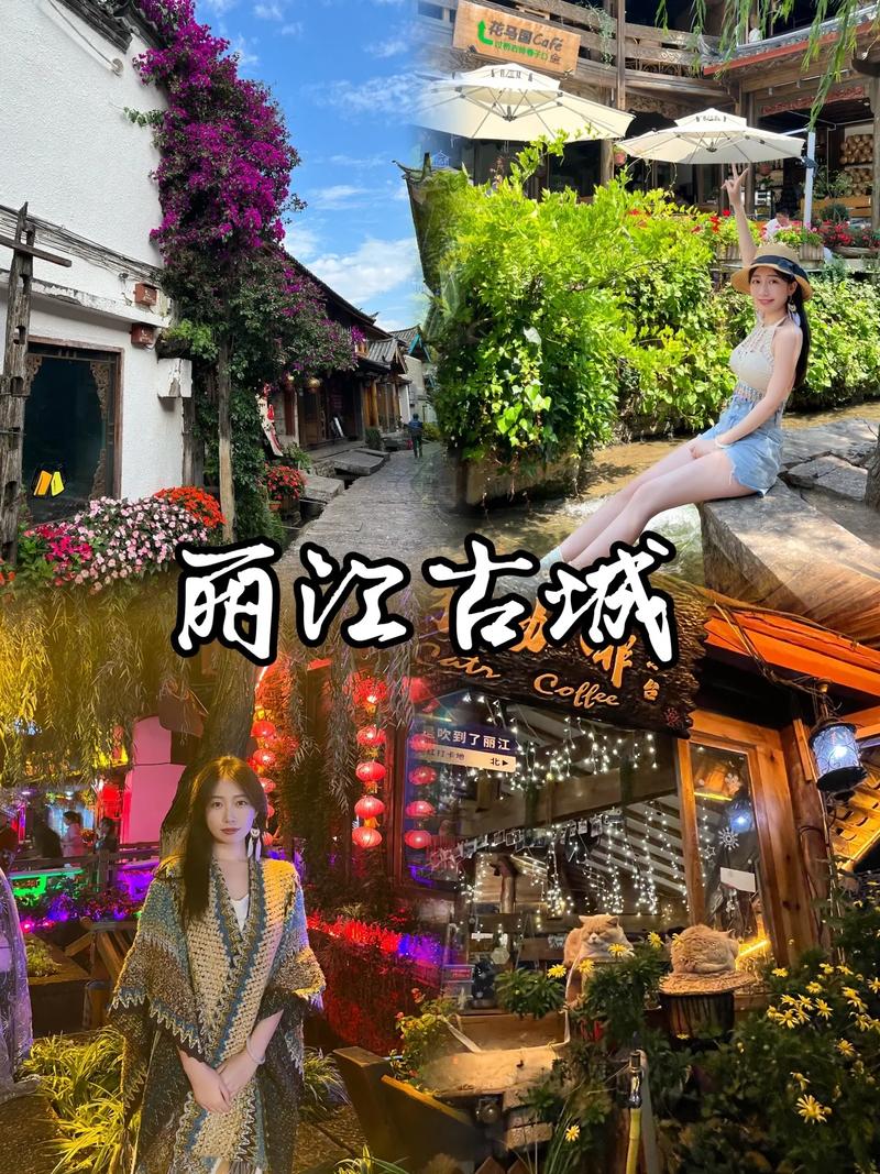 云南丽江市常年天气？丽江常年天气情况？  第6张