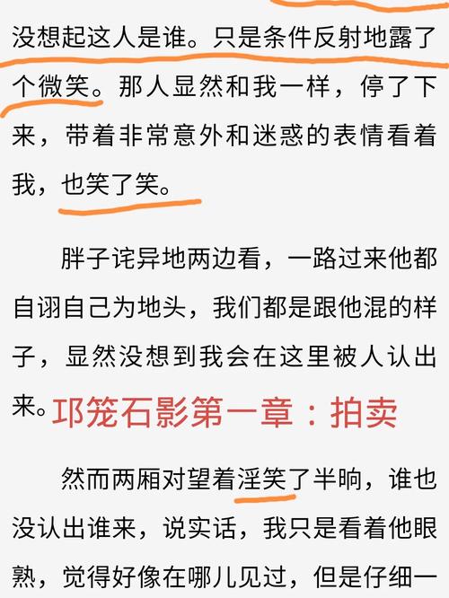 阿香阴阳眼是真的吗，阿香是什么电影里的人物  第2张