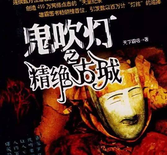 阿香阴阳眼是真的吗，阿香是什么电影里的人物  第5张