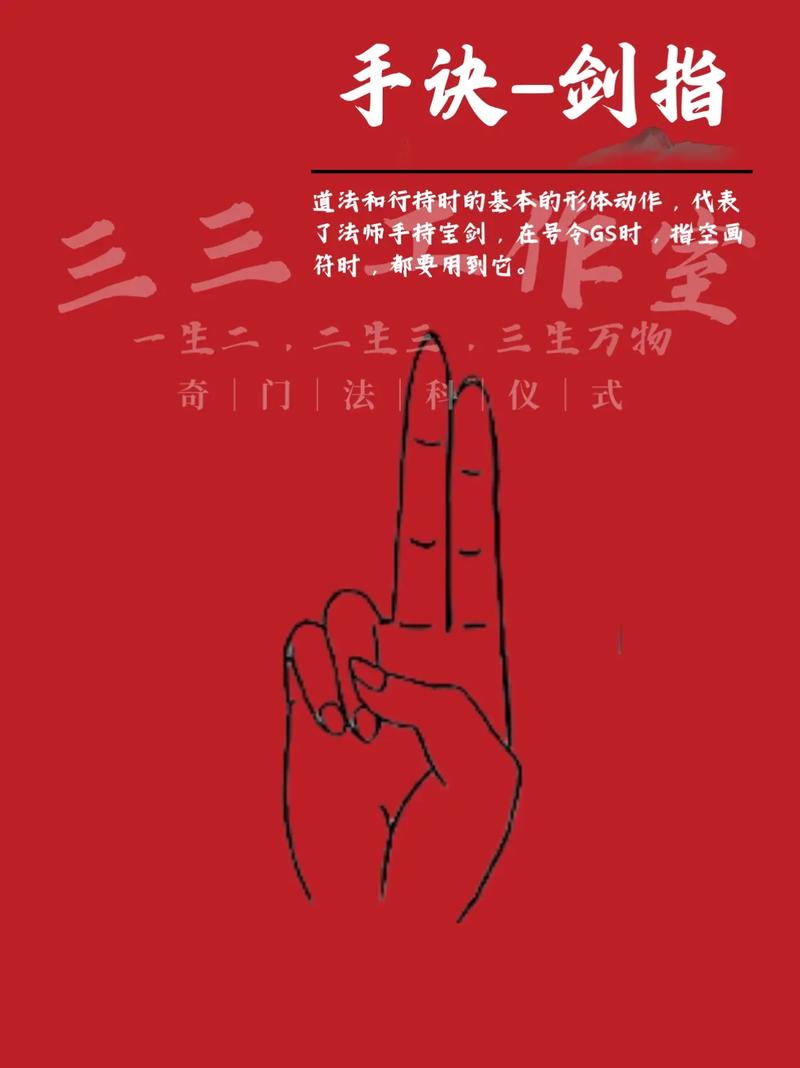 简单杀鬼手势？1秒吓死人的蛇？  第6张