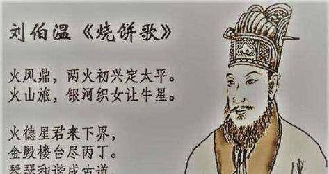 2019世界末日预兆？2019世界末日被证实？  第2张