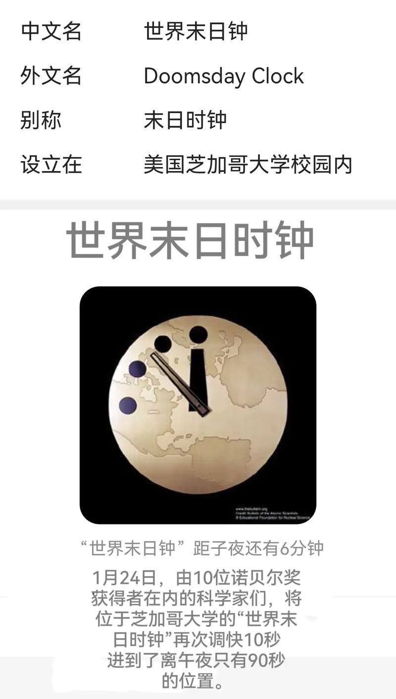 2019世界末日预兆？2019世界末日被证实？  第4张