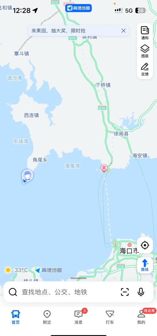 广东徐闻县天气预报？广东徐闻县天气预报30天查询？  第1张