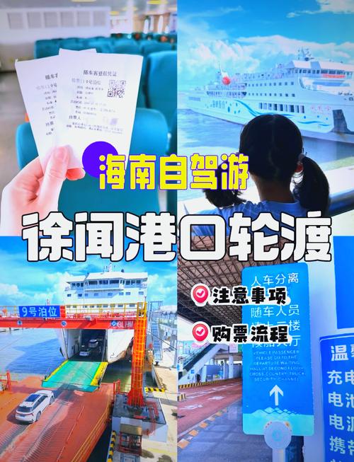 广东徐闻县天气预报？广东徐闻县天气预报30天查询？  第3张