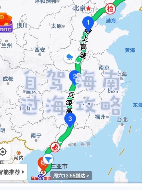 广东徐闻县天气预报？广东徐闻县天气预报30天查询？  第5张