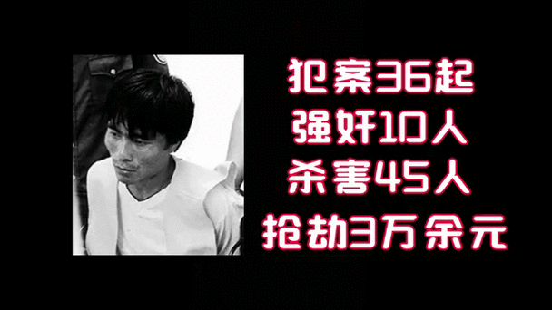 中国前十悍匪万光旭？悍匪第一神枪万光旭？  第6张