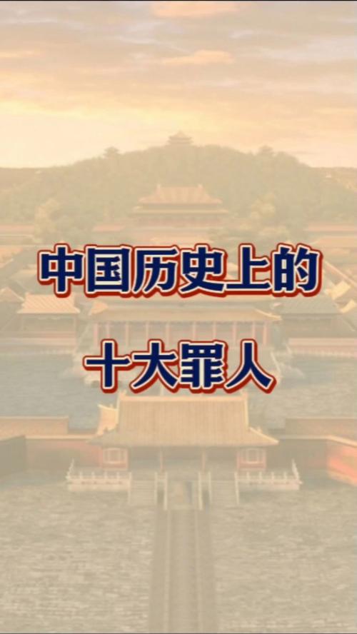 中国前十悬案事件？中国前十悬案事件有哪些？  第2张