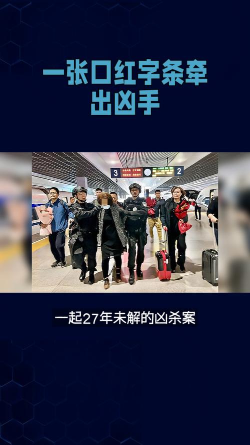 中国前十悬案事件？中国前十悬案事件有哪些？  第4张