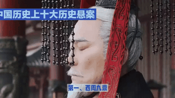 中国前十悬案事件？中国前十悬案事件有哪些？  第6张