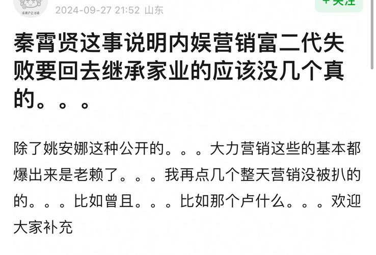 林青霞高尔夫球事件，林青霞和高尔夫球  第1张