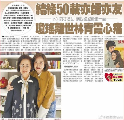 林青霞高尔夫球事件，林青霞和高尔夫球  第2张