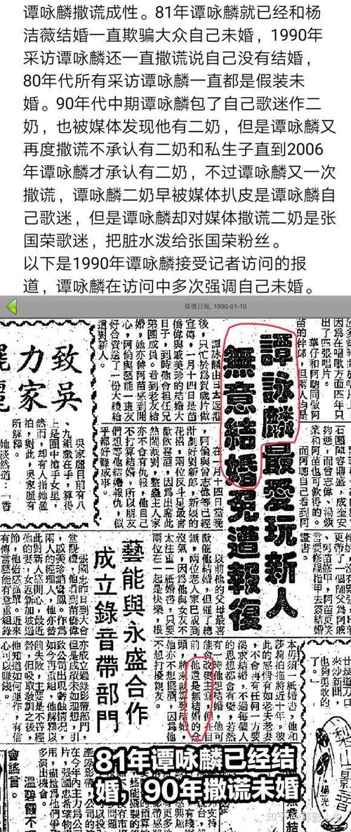 林青霞高尔夫球事件，林青霞和高尔夫球  第5张