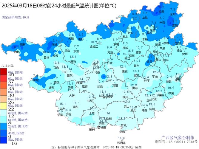 玉林一个月天气预报，玉林一个月天气预报30天查询结果？  第2张