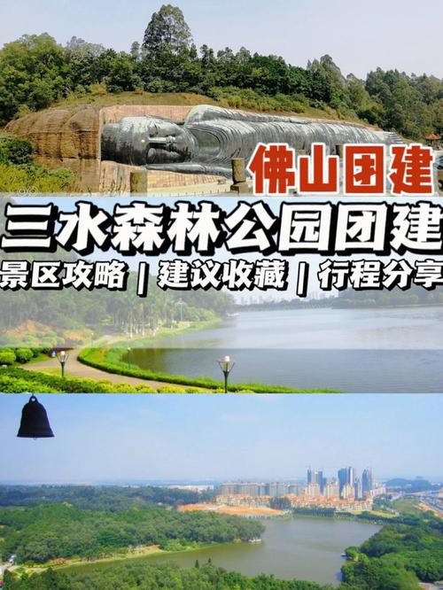 天气预报佛山三水区？广东省佛山三水区天气？  第6张