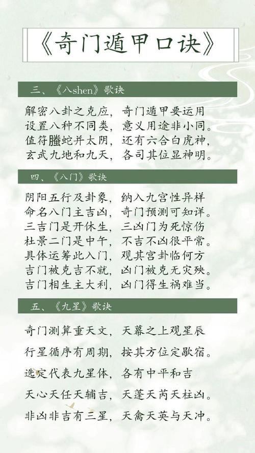 袁天罡预言下一位伟人？袁天罡真的预测了未来吗？  第6张