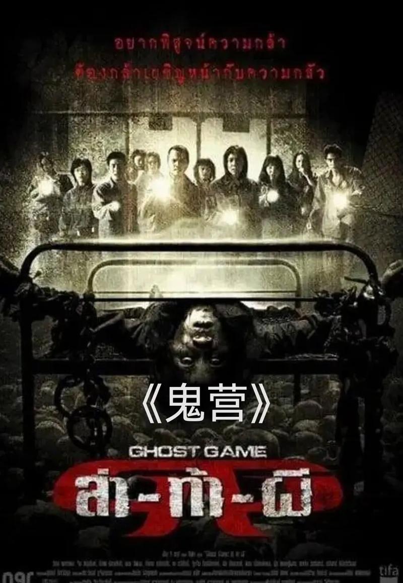 史上最恐怖电影？播放史上最恐怖电影？  第1张