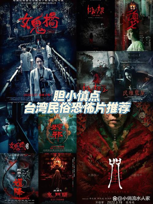 恐怖吓人的鬼片，恐怖吓人鬼片电视剧？  第4张