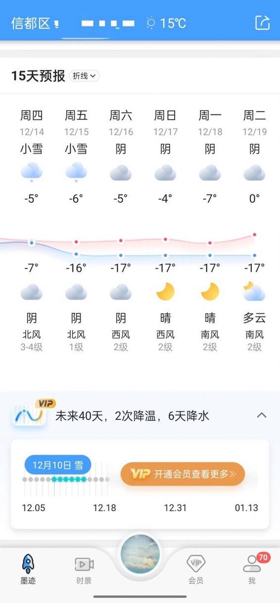 邢台市平乡天气预报，邢台市平乡天气预报查询  第1张