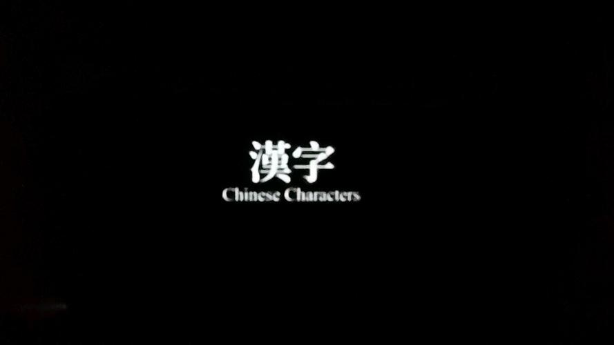 诡异照片吓死20万人，来一张诡异的图片  第6张
