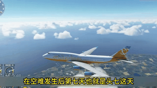 华航空难录音完整版播放？飞机短视频素材15秒？  第4张