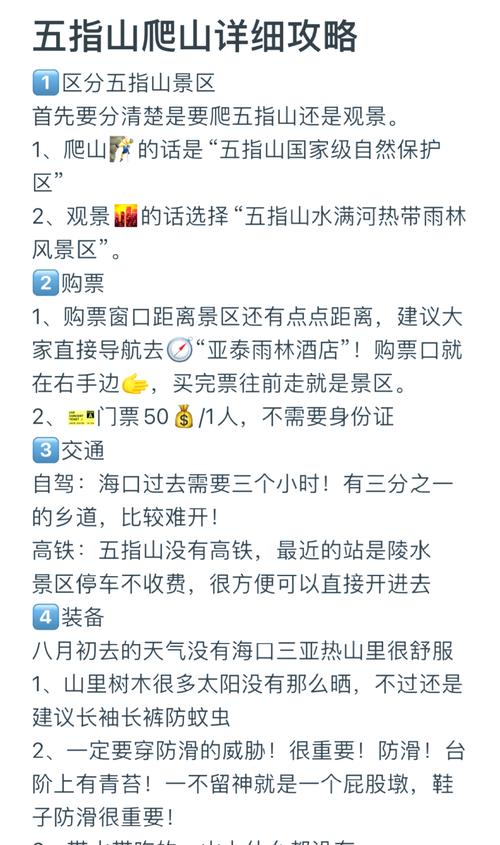 武安天气十五天预报？武安天气一周？  第6张