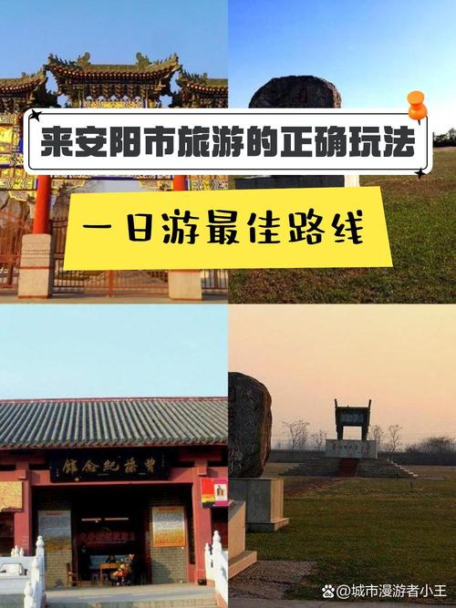 河南汤阴县天气预报，河南汤阴的天气预报  第3张