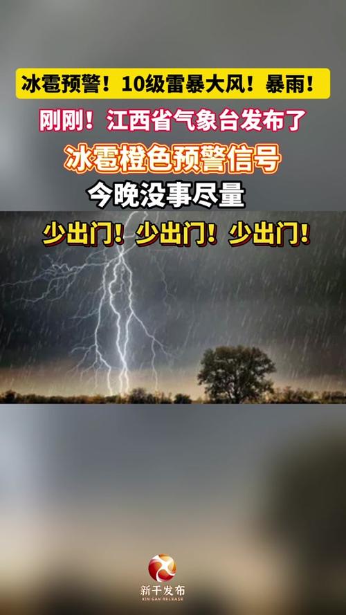 安远最近30天天气，安远天气预报30天远天气15天？  第1张
