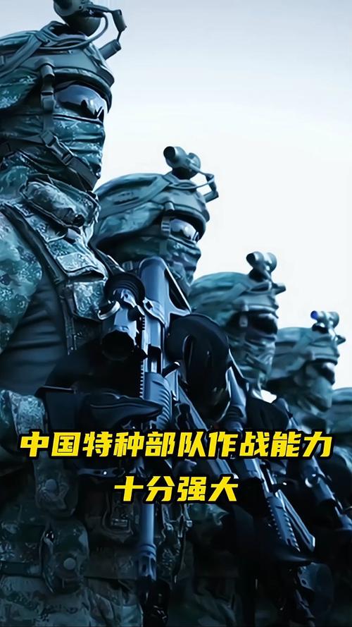 中国比较好的特种部队叫什么，中国的最强特种部队？  第6张
