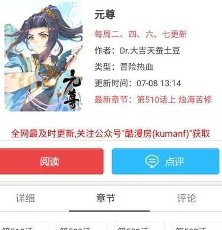 都江堰特大凶杀案，都江堰特大凶杀案件  第3张