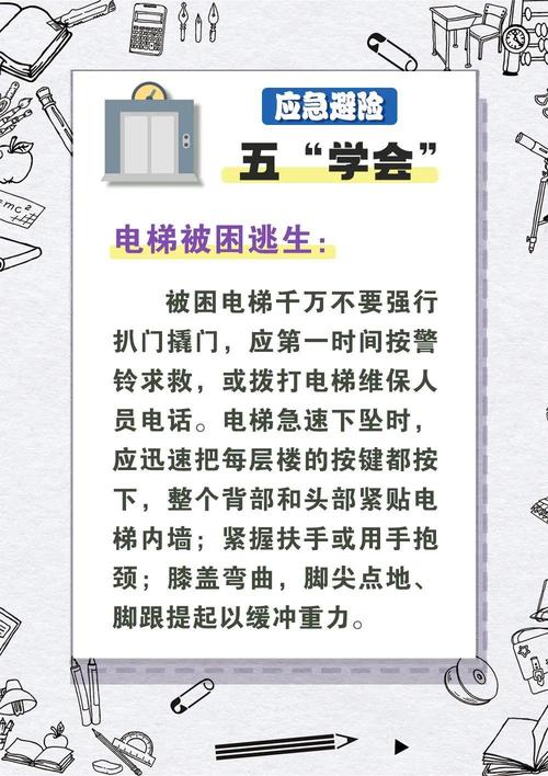 都江堰特大凶杀案，都江堰特大凶杀案件  第4张