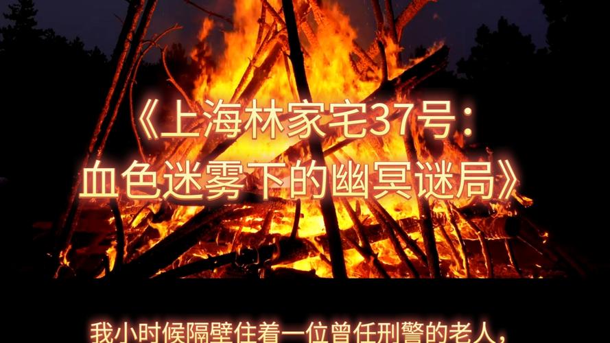 中国闹鬼事件真实，中国闹鬼的地方视频  第1张