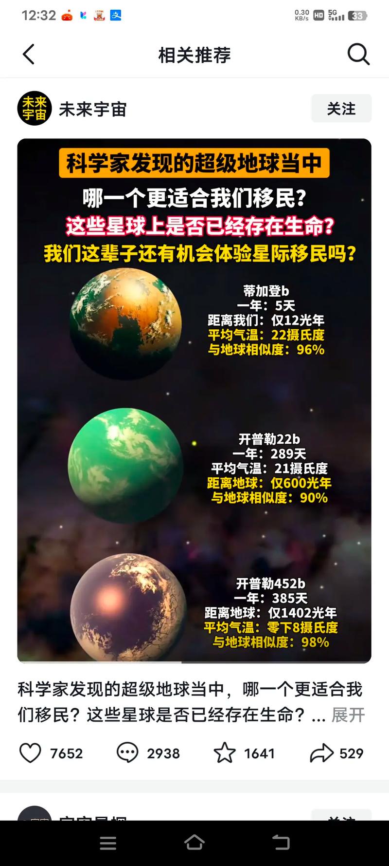 十级文明能对抗黑洞吗？第一个掉进黑洞的人？  第1张