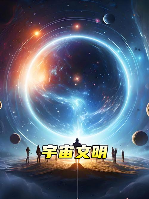 十级文明能对抗黑洞吗？第一个掉进黑洞的人？  第4张