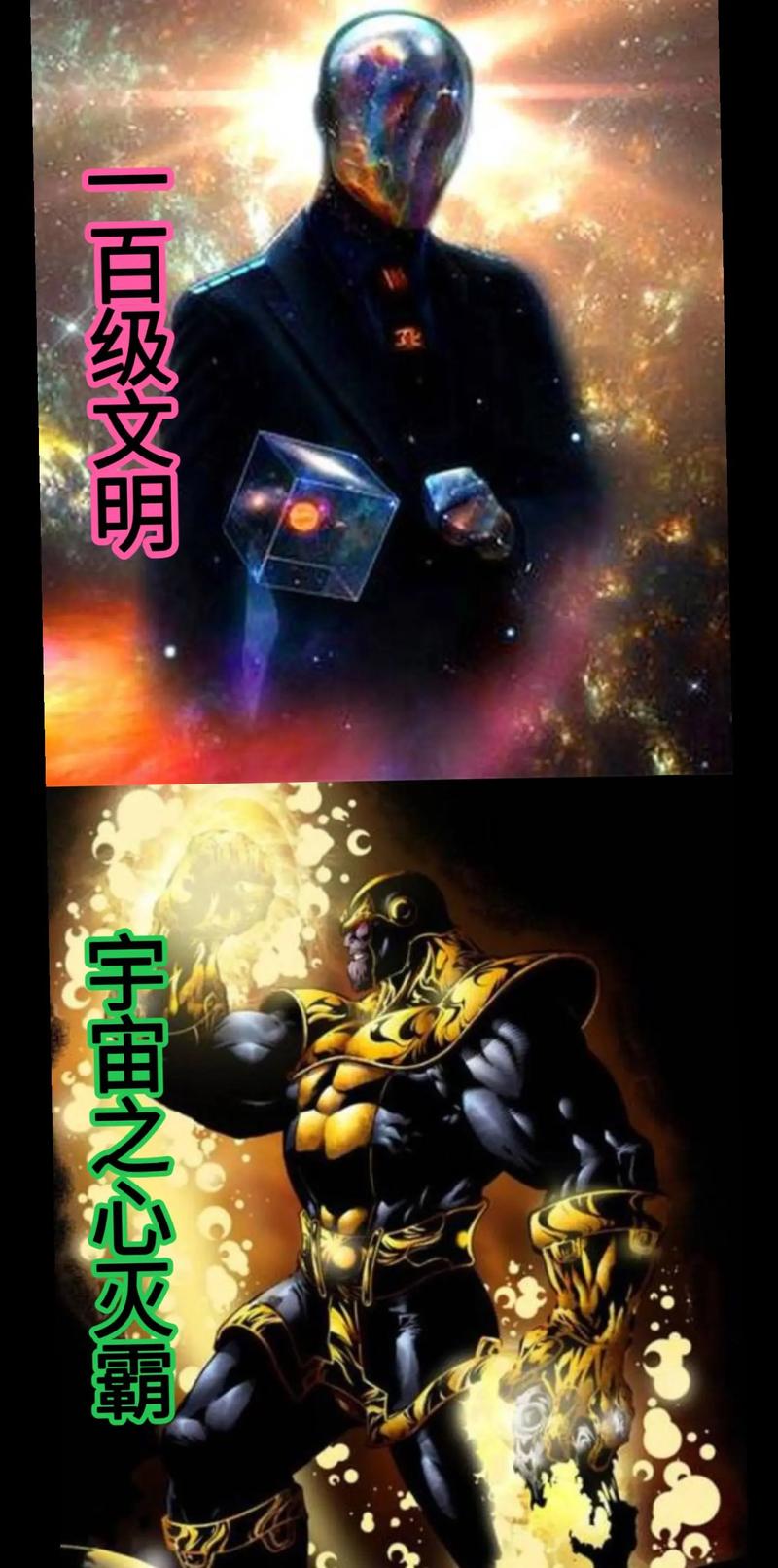 十级文明能对抗黑洞吗？第一个掉进黑洞的人？  第5张