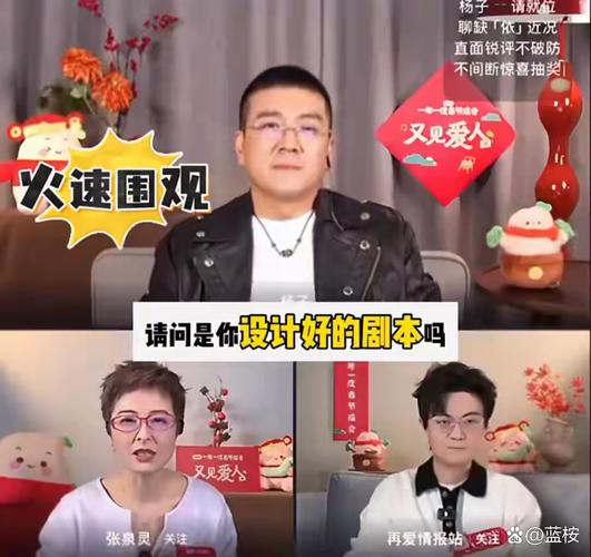 2022年春晚吓人，2022年春晚央视？  第2张