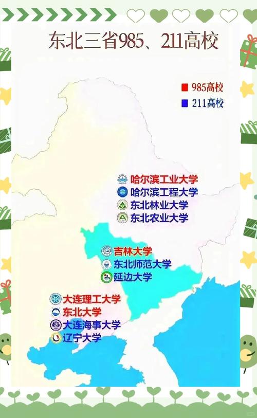 前十校园灵异事件？校园灵异事件知乎？  第6张